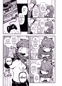 Page 19 of Ie ga Shike Sugite Haete Kita Genkaku Yuuhatsu Suru Kinoko o Goshoku Shite Hatsujou Shita Ato no Are ya Kore - preview thumbnail