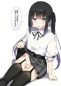 Page 11 of きたじまゆうき - preview thumbnail