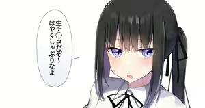 Page 13 of きたじまゆうき - preview thumbnail