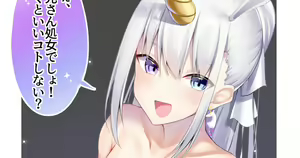 Page 151 of きたじまゆうき - preview thumbnail