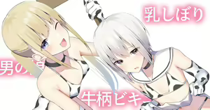 Page 162 of きたじまゆうき - preview thumbnail