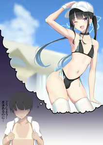Page 165 of きたじまゆうき - preview thumbnail