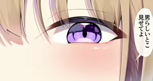 Page 232 of きたじまゆうき - preview thumbnail