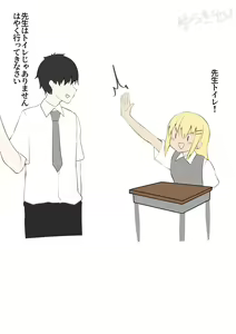 Page 250 of きたじまゆうき - preview thumbnail