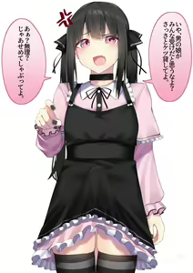 Page 28 of きたじまゆうき - preview thumbnail
