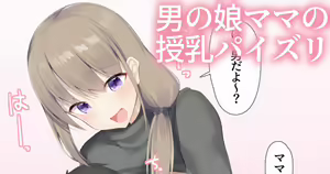 Page 341 of きたじまゆうき - preview thumbnail