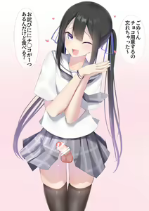 Page 342 of きたじまゆうき - preview thumbnail