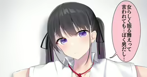 Page 349 of きたじまゆうき - preview thumbnail