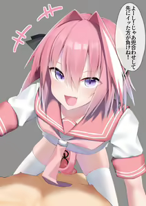 Page 358 of きたじまゆうき - preview thumbnail