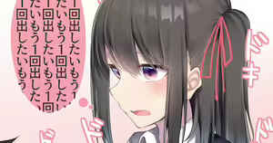 Page 397 of きたじまゆうき - preview thumbnail