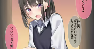 Page 405 of きたじまゆうき - preview thumbnail