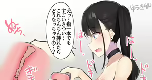 Page 487 of きたじまゆうき - preview thumbnail