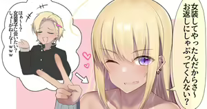 Page 505 of きたじまゆうき - preview thumbnail