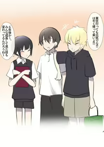 Page 527 of きたじまゆうき - preview thumbnail