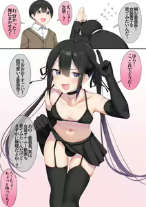 Page 57 of きたじまゆうき - preview thumbnail