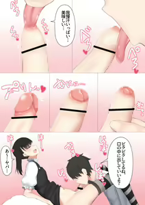 Page 584 of きたじまゆうき - preview thumbnail