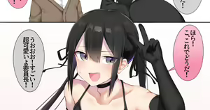 Page 59 of きたじまゆうき - preview thumbnail
