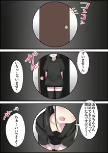 Page 60 of きたじまゆうき - preview thumbnail