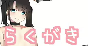 Page 715 of きたじまゆうき - preview thumbnail