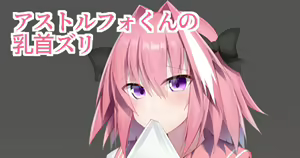 Page 721 of きたじまゆうき - preview thumbnail