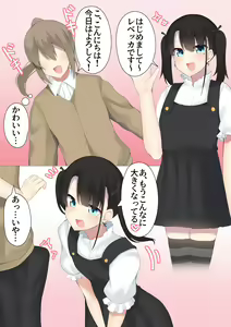 Page 724 of きたじまゆうき - preview thumbnail
