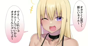 Page 9 of きたじまゆうき - preview thumbnail