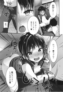 Page 108 of Sujiman Paradise - preview thumbnail