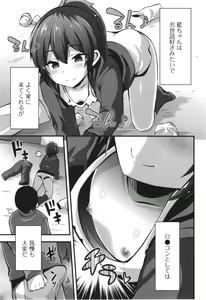 Page 120 of Sujiman Paradise - preview thumbnail