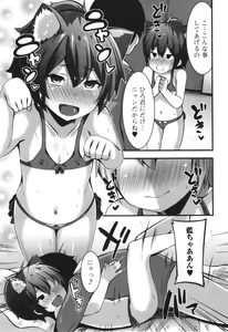 Page 126 of Sujiman Paradise - preview thumbnail