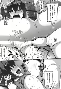 Page 146 of Sujiman Paradise - preview thumbnail