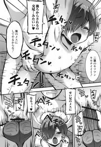 Page 175 of Sujiman Paradise - preview thumbnail