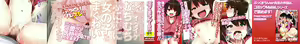 Page 2 of Sujiman Paradise - preview thumbnail