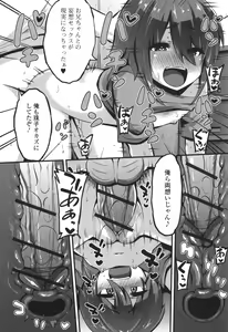 Page 33 of Sujiman Paradise - preview thumbnail
