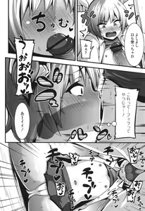 Page 91 of Sujiman Paradise - preview thumbnail