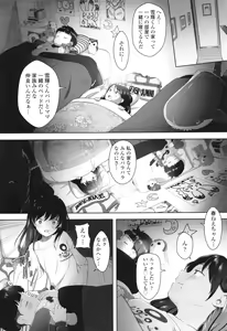 Page 105 of 5 No 2 to 3 no 2 no Koibana. 2-jikanme!! - Girl's talk in 5-2 and 3-2. 2nd period!! - preview thumbnail