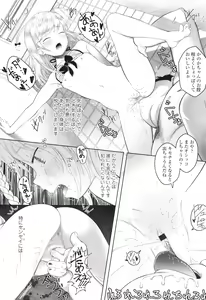 Page 13 of 5 No 2 to 3 no 2 no Koibana. 2-jikanme!! - Girl's talk in 5-2 and 3-2. 2nd period!! - preview thumbnail