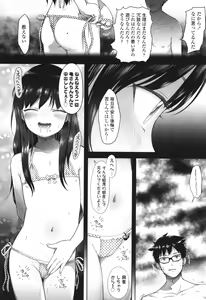 Page 139 of 5 No 2 to 3 no 2 no Koibana. 2-jikanme!! - Girl's talk in 5-2 and 3-2. 2nd period!! - preview thumbnail