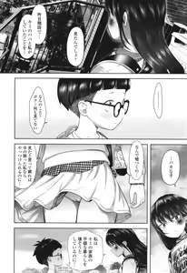 Page 145 of 5 No 2 to 3 no 2 no Koibana. 2-jikanme!! - Girl's talk in 5-2 and 3-2. 2nd period!! - preview thumbnail
