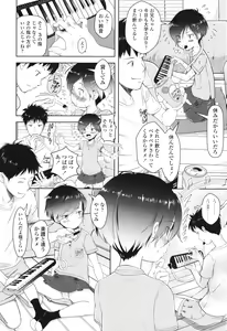 Page 157 of 5 No 2 to 3 no 2 no Koibana. 2-jikanme!! - Girl's talk in 5-2 and 3-2. 2nd period!! - preview thumbnail