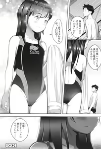 Page 57 of 5 No 2 to 3 no 2 no Koibana. 2-jikanme!! - Girl's talk in 5-2 and 3-2. 2nd period!! - preview thumbnail