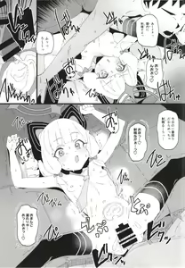 Page 11 of Mido+Momo Sukebe Book - preview thumbnail