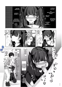 Page 10 of Namaiki Joshi Ririno-chan - preview thumbnail