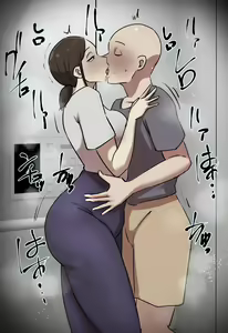 Page 4 of Elevator de Issho ni natta Toki dake Kiss suru Kankei | 只有在一起坐電梯的時候會親吻的關係 - preview thumbnail