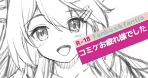 Awayume — hentai manga cover on Fhentai