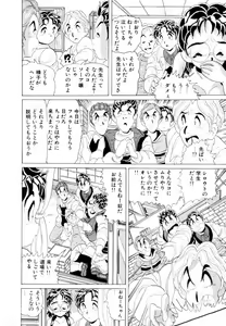 Page 34 of Aijou Monogatari - preview thumbnail
