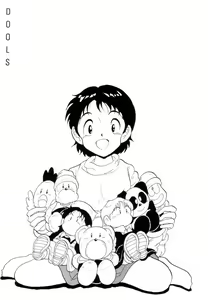 Page 5 of Aijou Monogatari - preview thumbnail