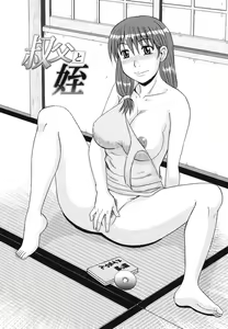 Page 140 of Kinshin Soukansha no Nichijou | Everyday Life of Incestuous Lovers - preview thumbnail