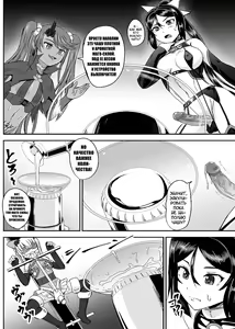 Page 103 of Mahoushoujyo Rensei System Ch. 1-7 (decensored) - preview thumbnail