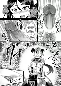 Page 115 of Mahoushoujyo Rensei System Ch. 1-7 (decensored) - preview thumbnail