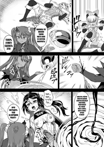Page 118 of Mahoushoujyo Rensei System Ch. 1-7 (decensored) - preview thumbnail